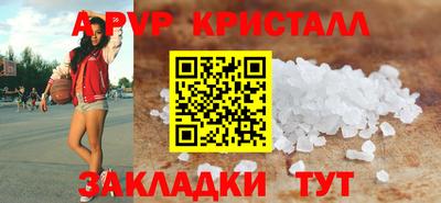Альфа ПВП Ливны