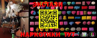 эйфоретик Кумертау